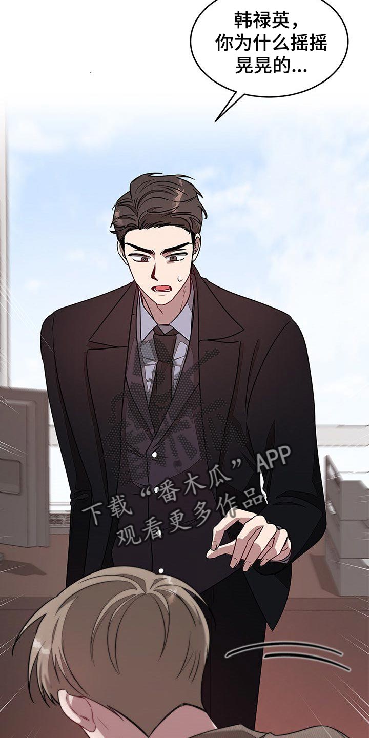 第53章：巨债4
