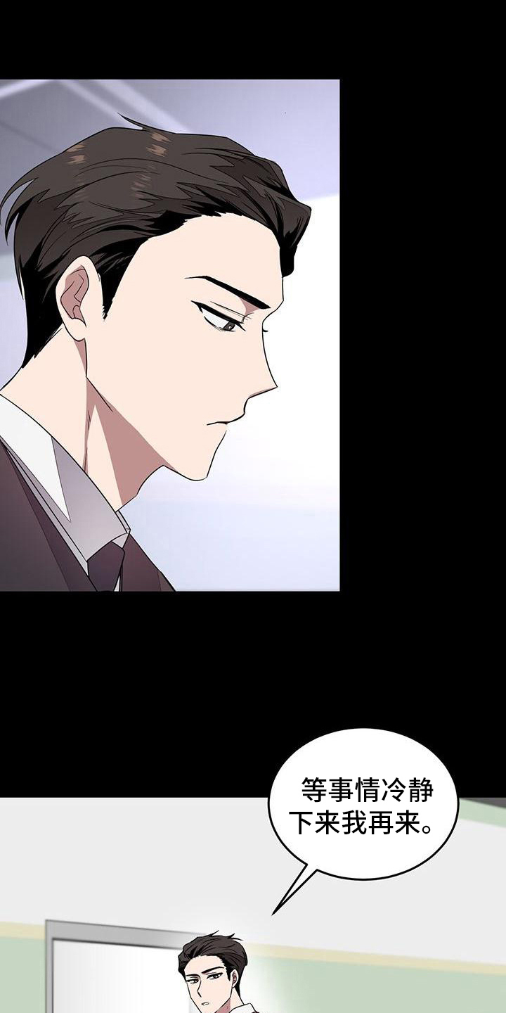 第10章：关心14