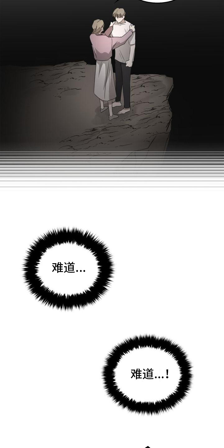 第5章：原因2