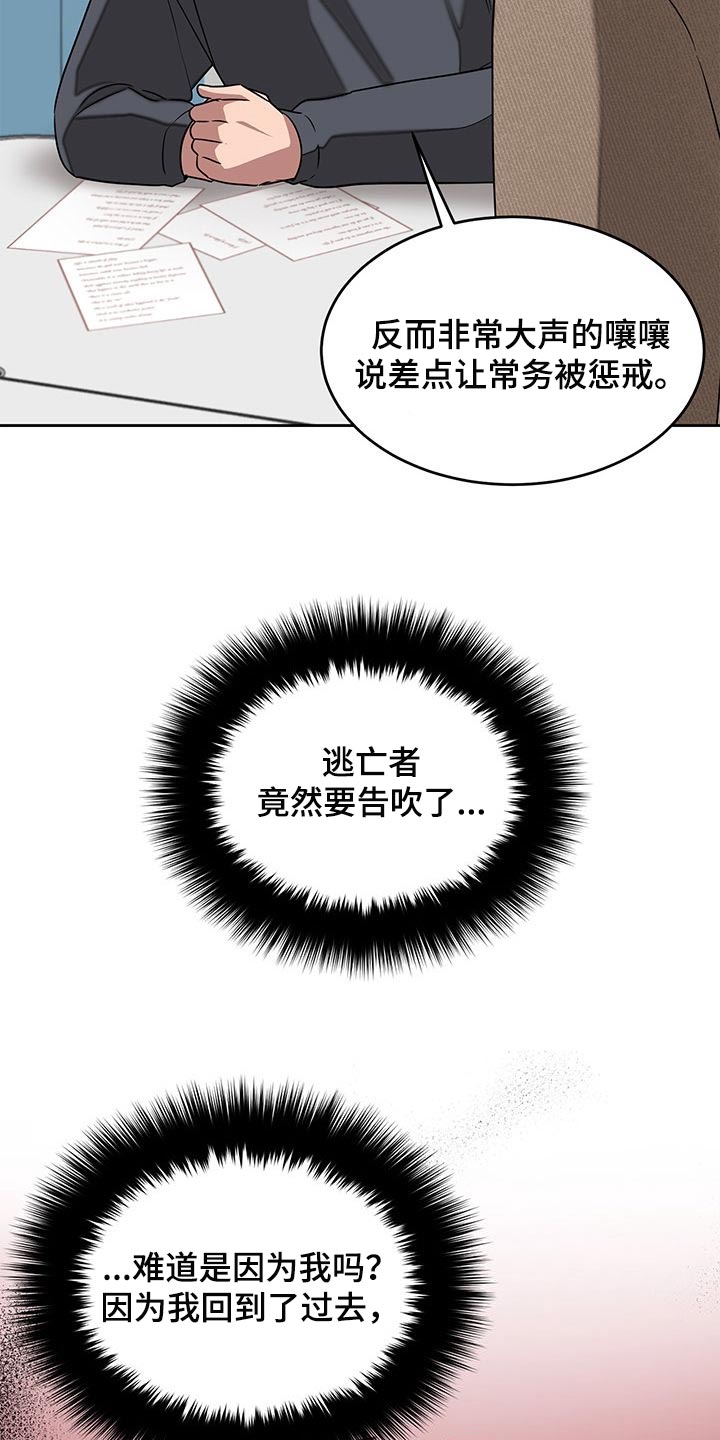 第50章：一定要放弃吗？16