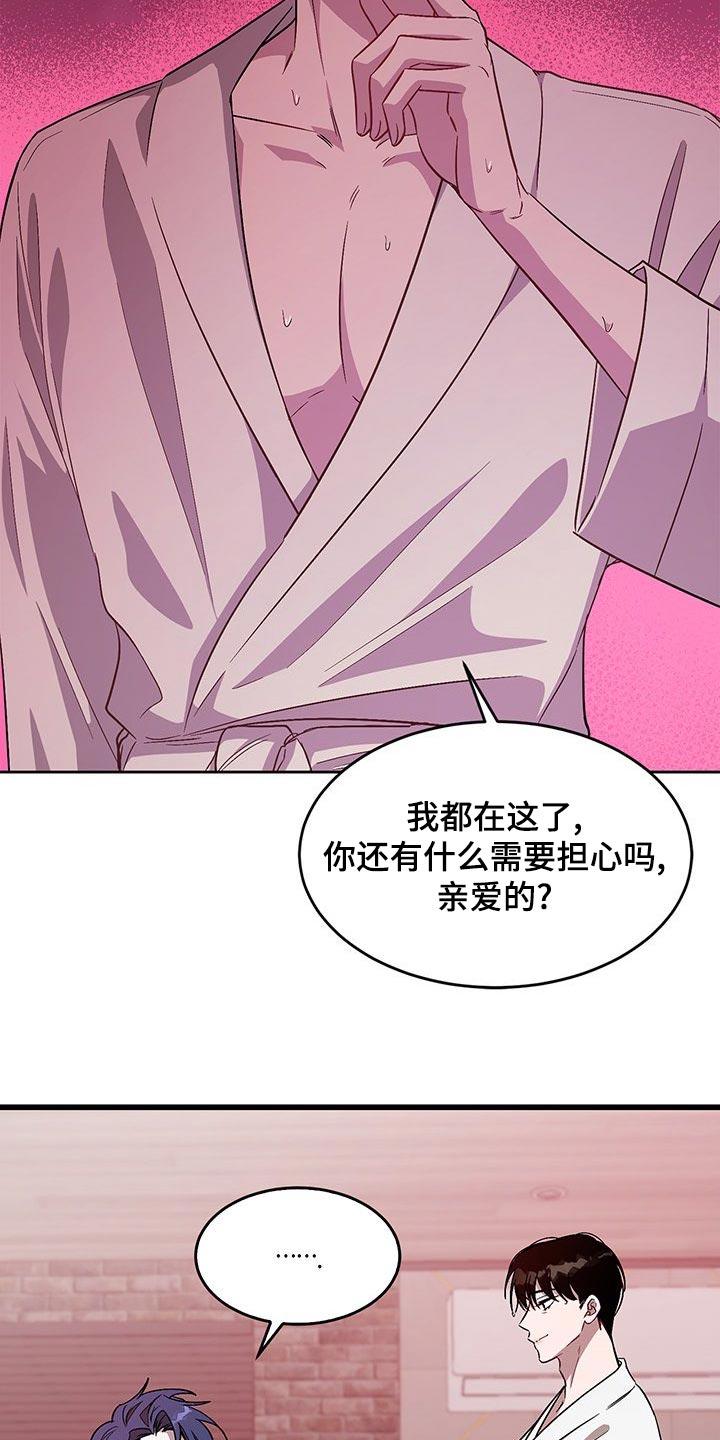第63章：派对视频16