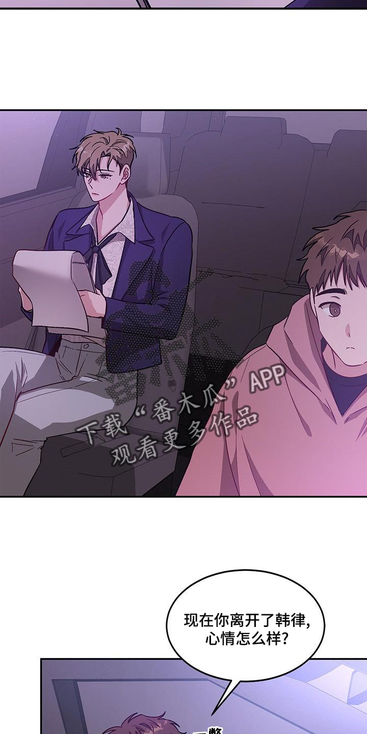 第64章：解除合约1