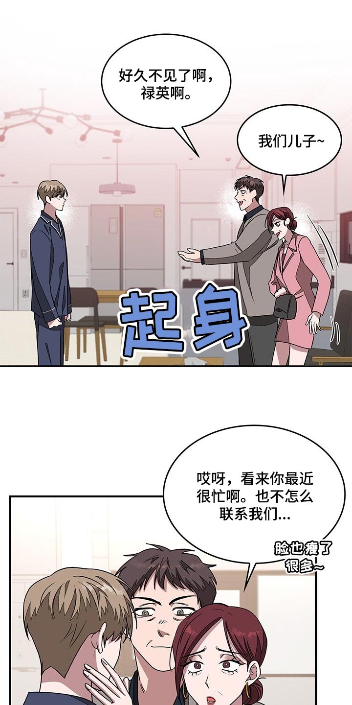 第42章：断绝关系0