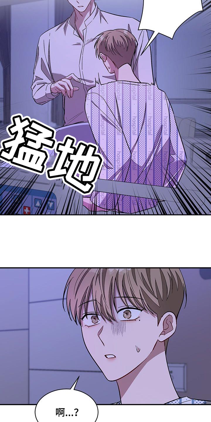 第55章：不要再来找我了2