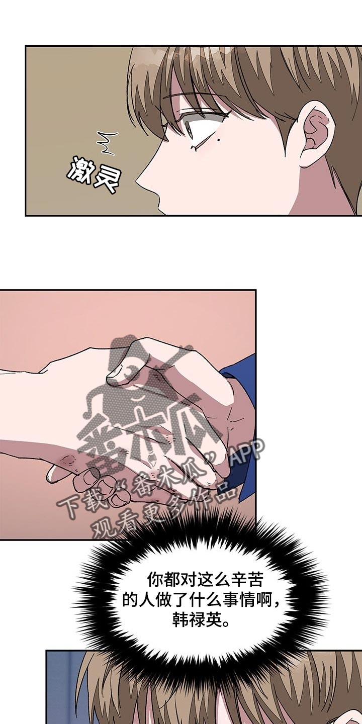 第39章：偿还0