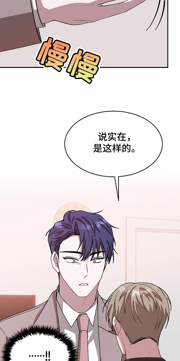 第61章：心上捅刀子5
