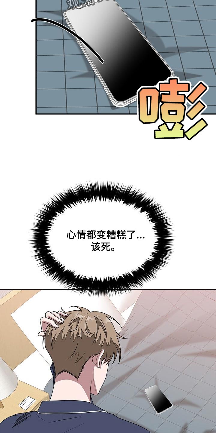 第40章：心情畅快7
