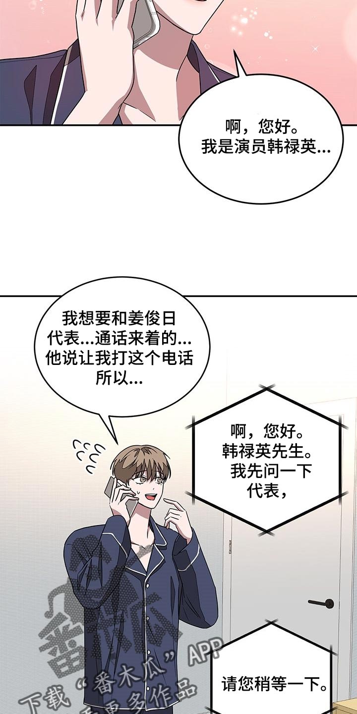 第40章：心情畅快11