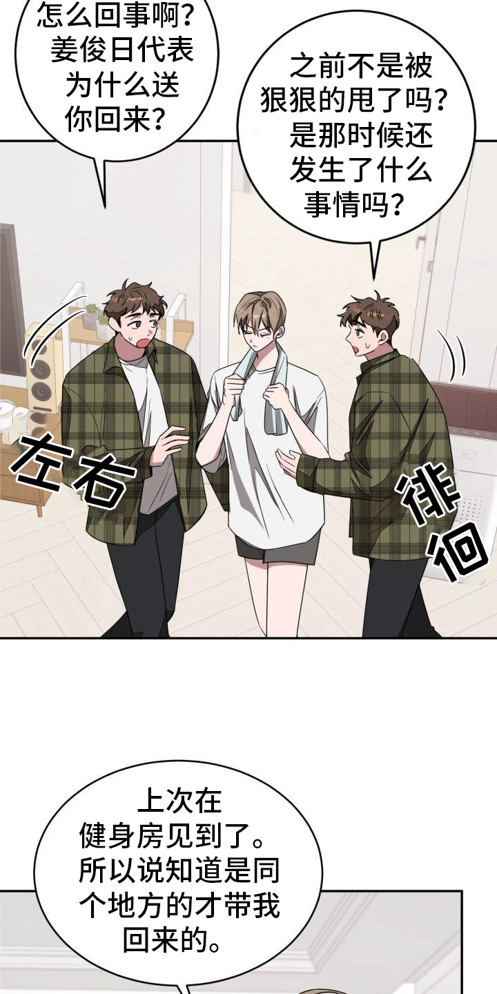 第22章：想法3