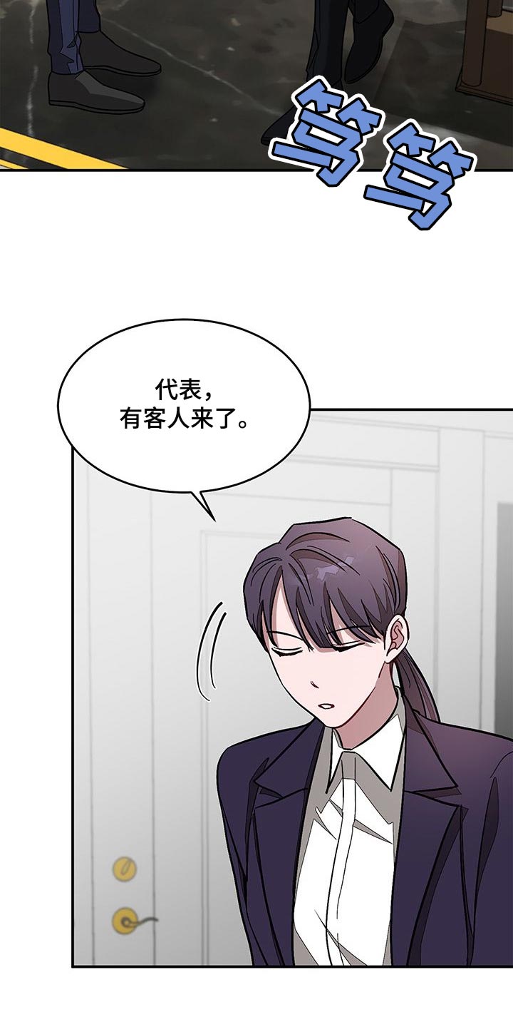第51章：客人27