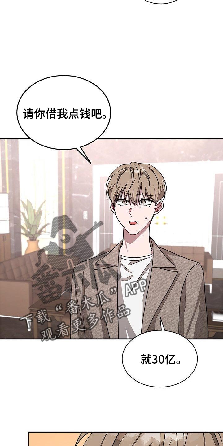 第52章：投资价值4