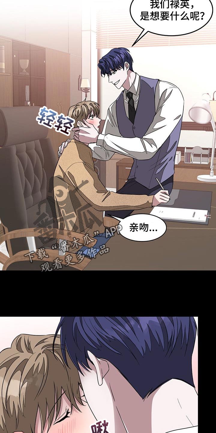 第28章：听话的人偶26