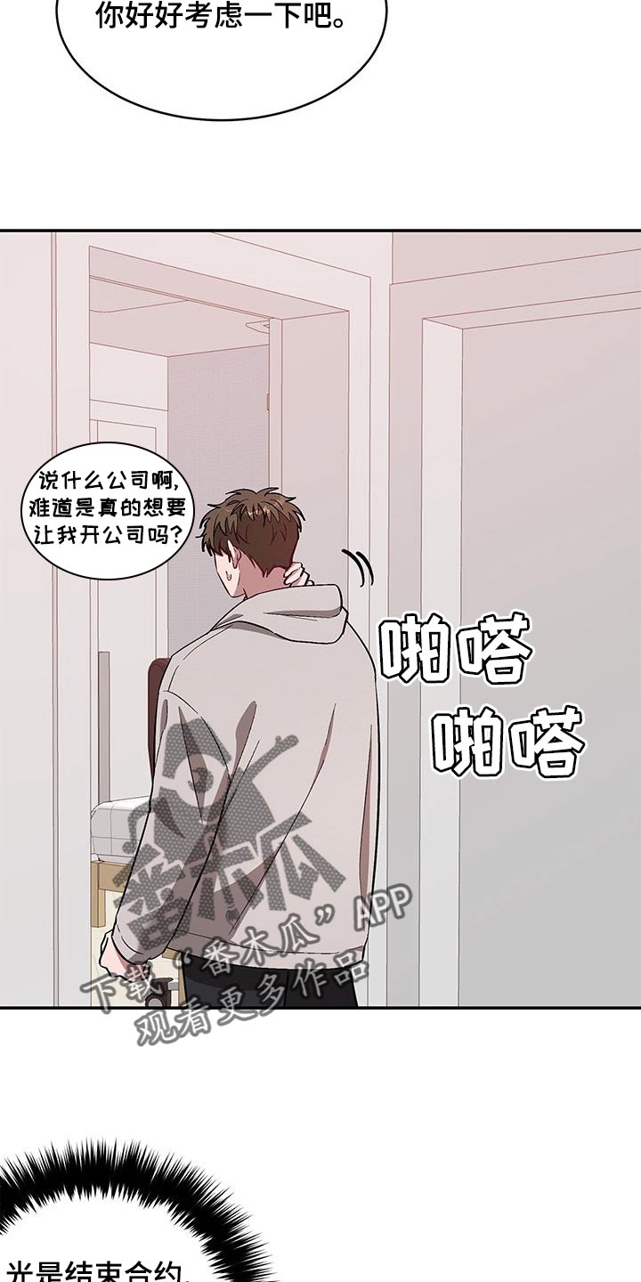 第62章：绝对不会放弃9