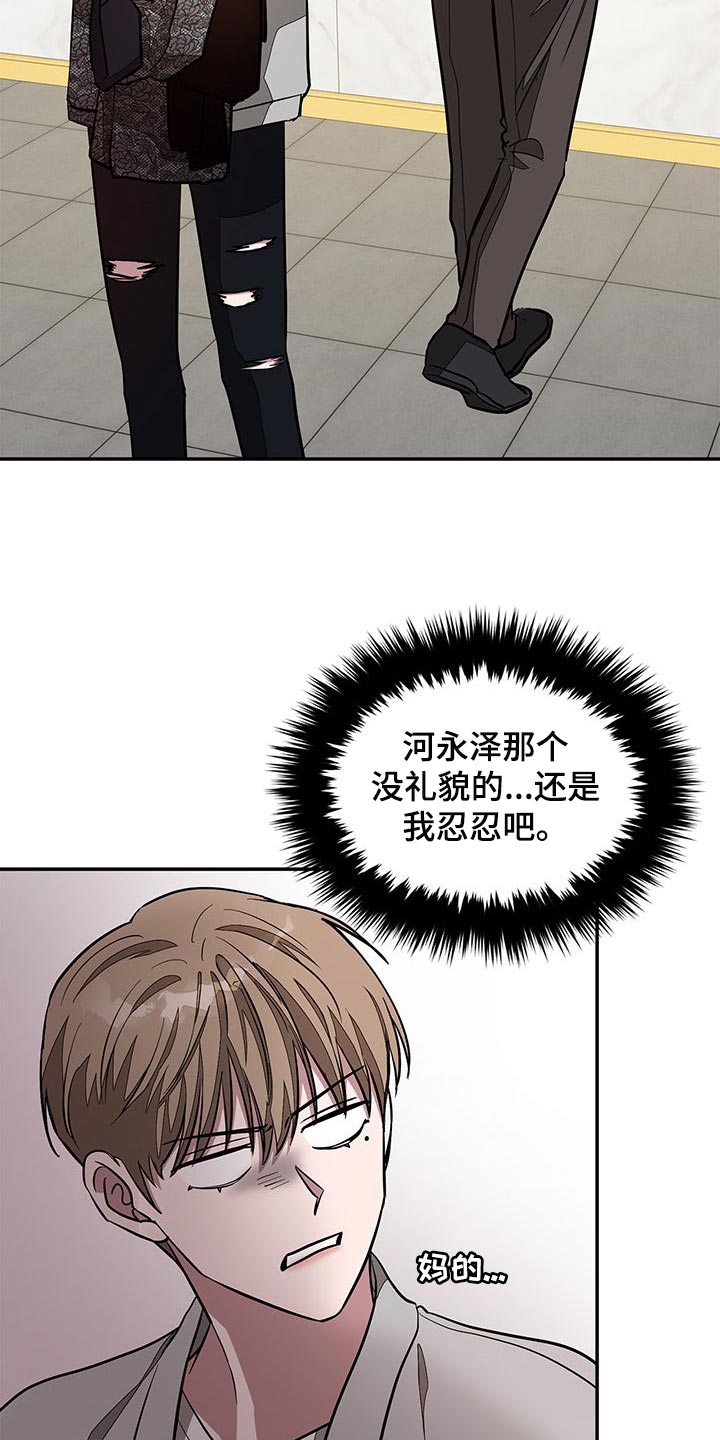第45章：彻底的诀别24