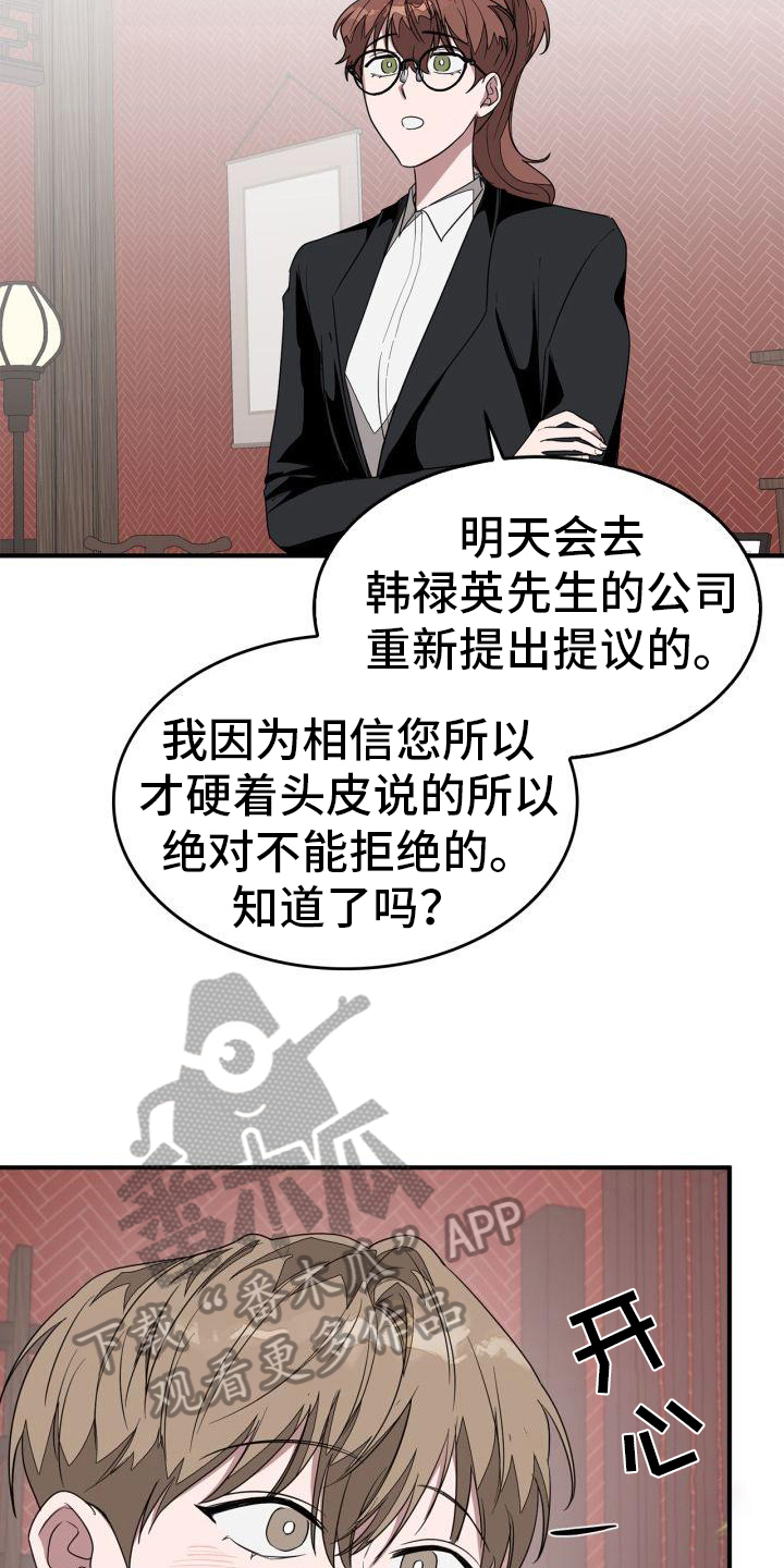 第16章：巧遇2