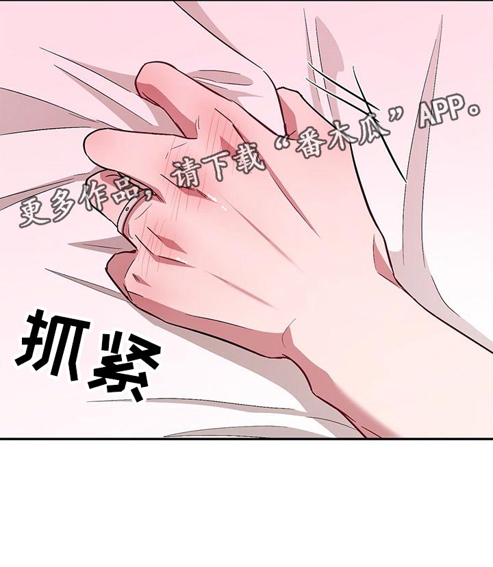 第62章：绝对不会放弃20