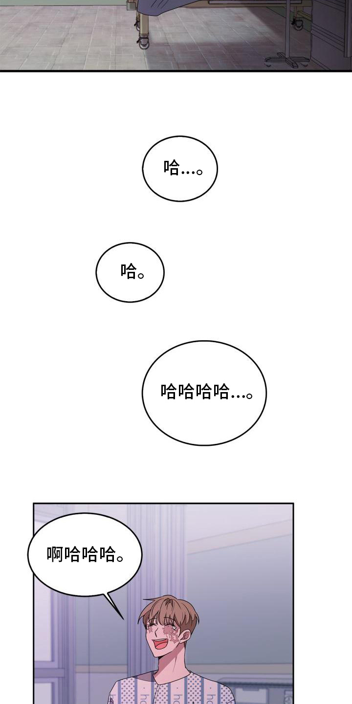 第2章：自杀5