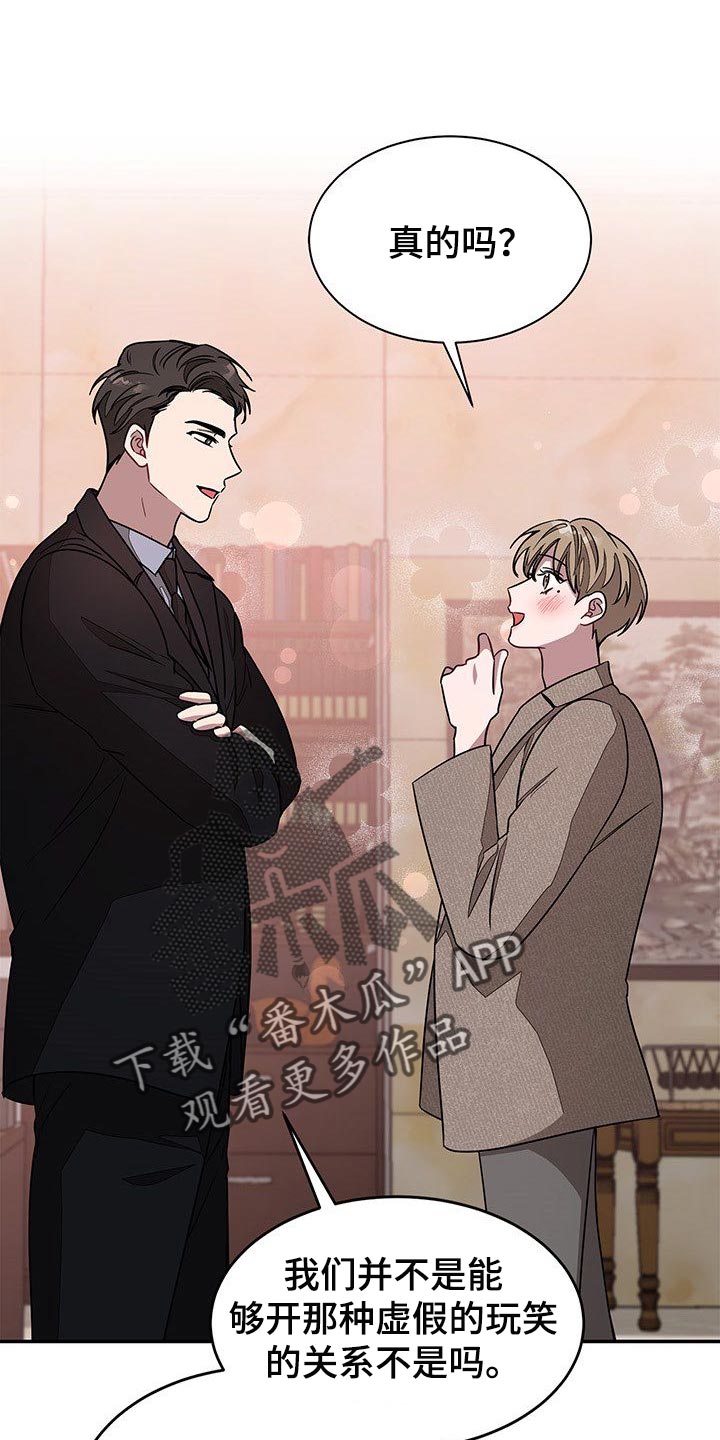 第53章：巨债0