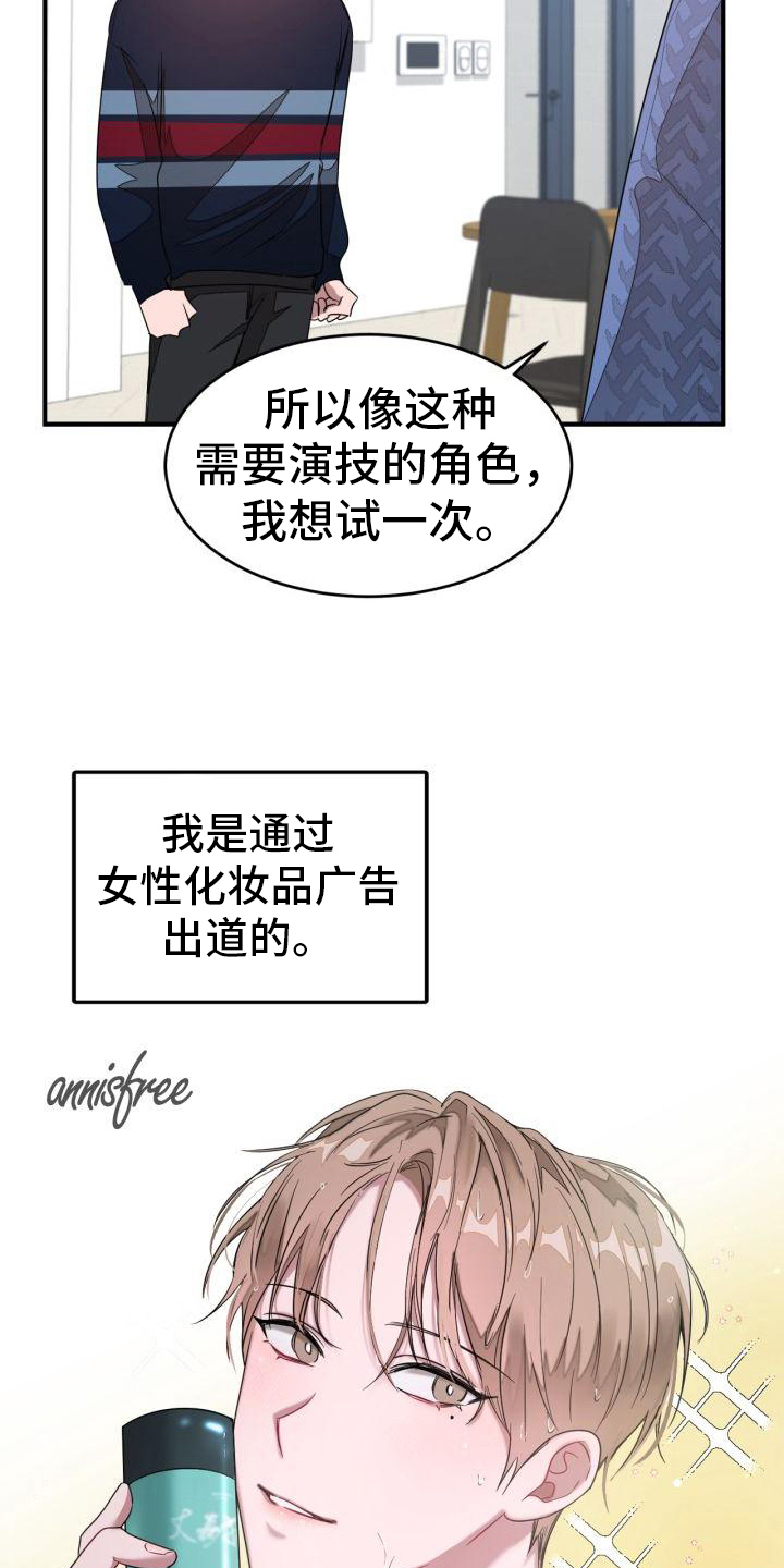 第12章：选剧本14
