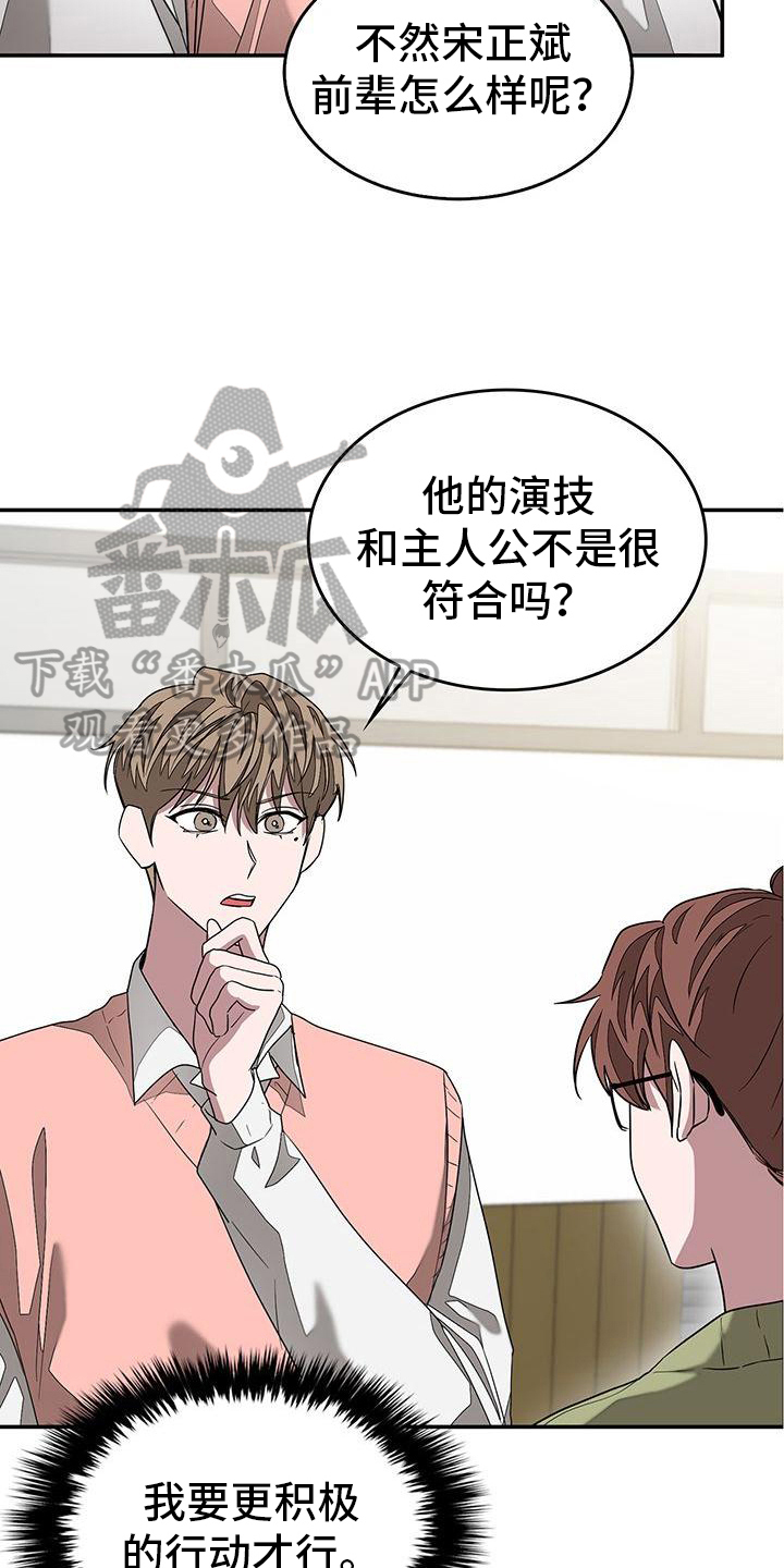 第26章：签约11