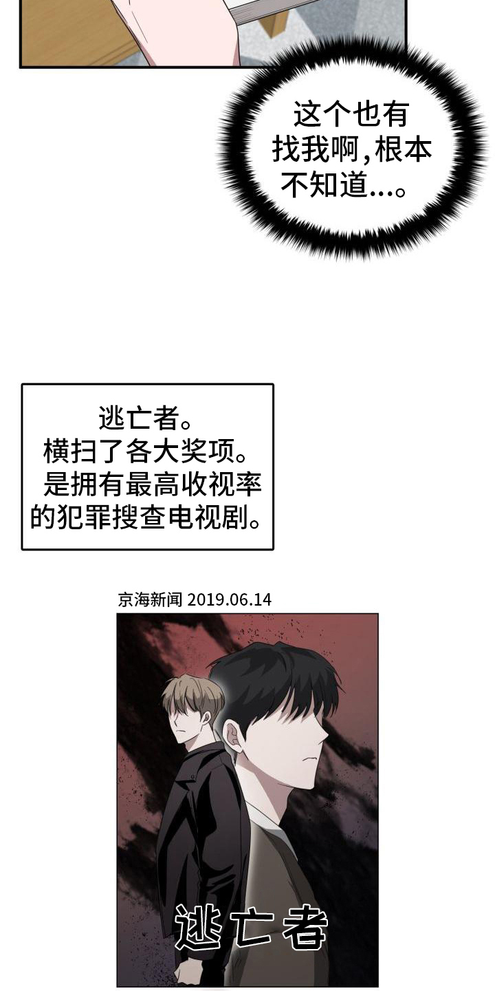 第12章：选剧本5