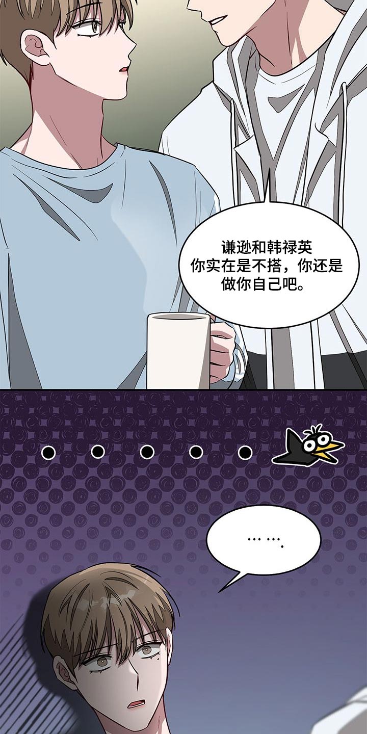 第49章：偶然地2