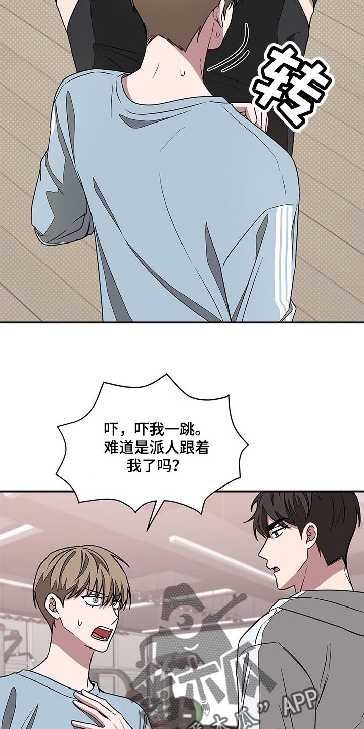 第48章：因为太漂亮了15