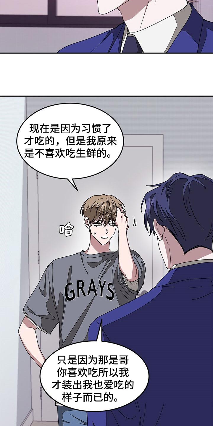 第37章：真的结束了11