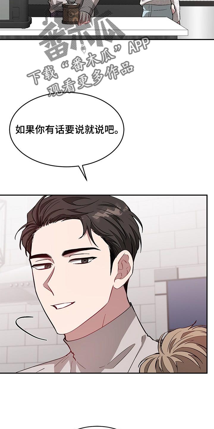 第65章：这就是结束了1