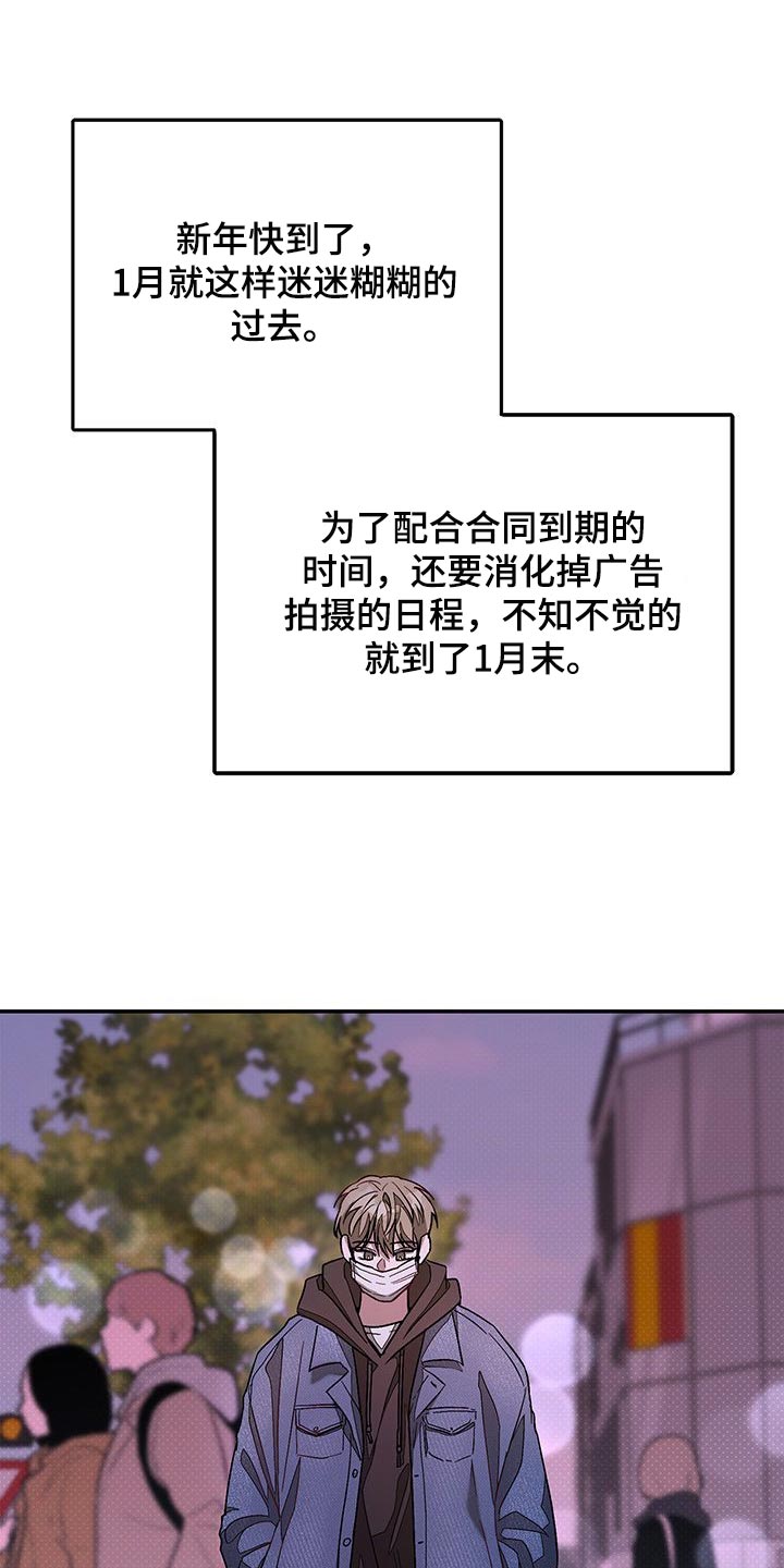第58章：代替的人14