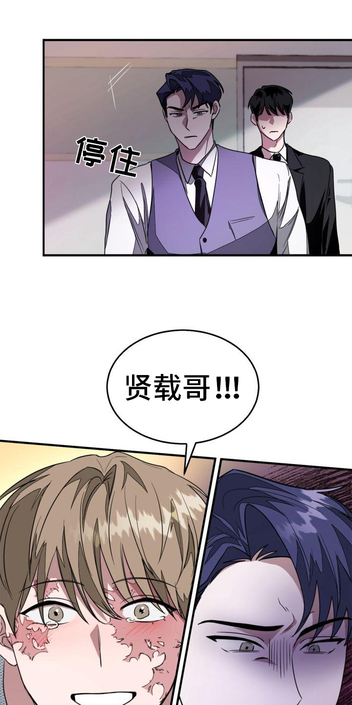 第2章：自杀0