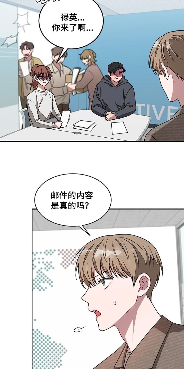 第50章：一定要放弃吗？6