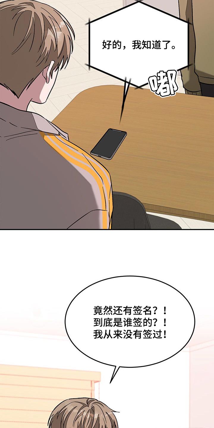 第59章：找律师7