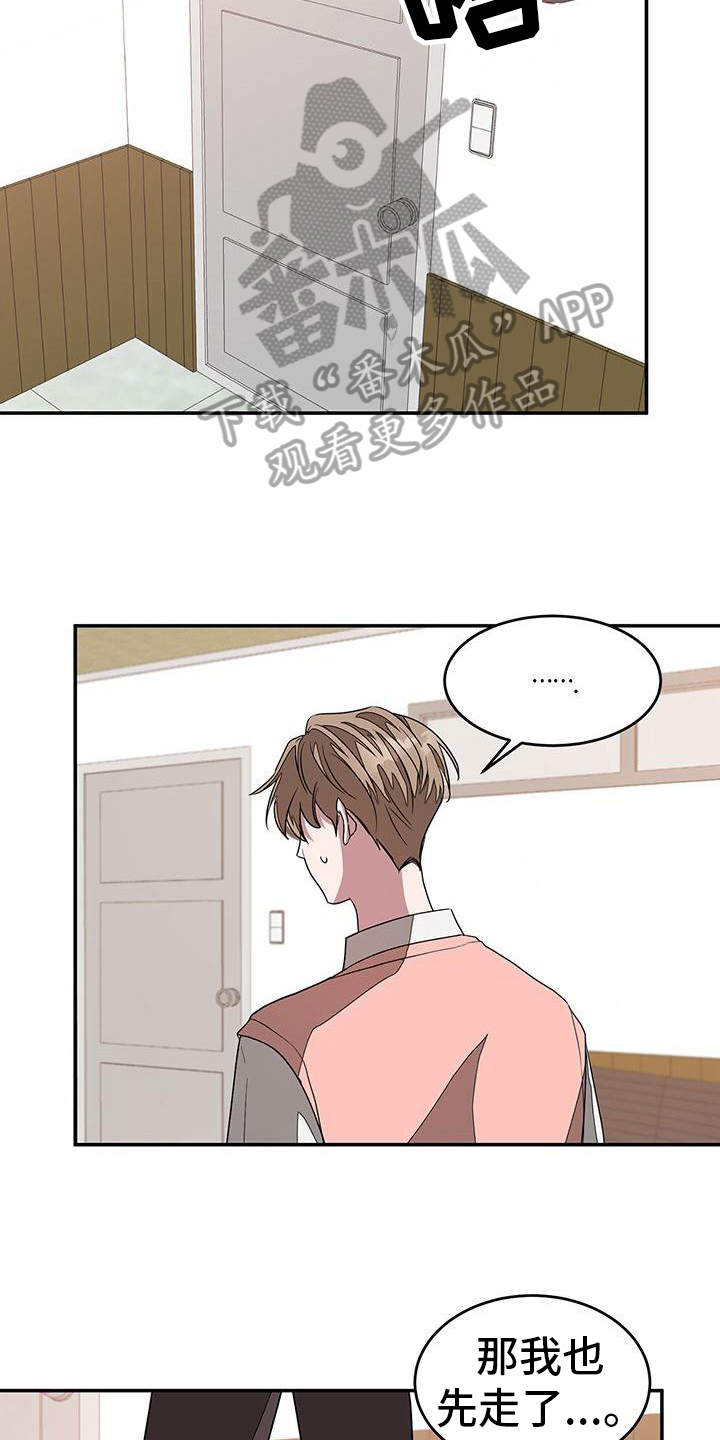 第26章：签约16
