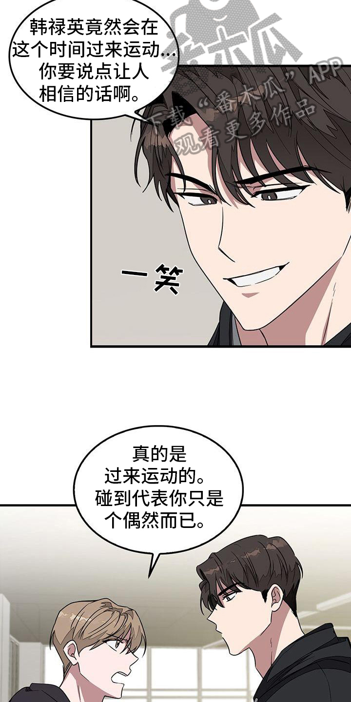 第9章：否认3