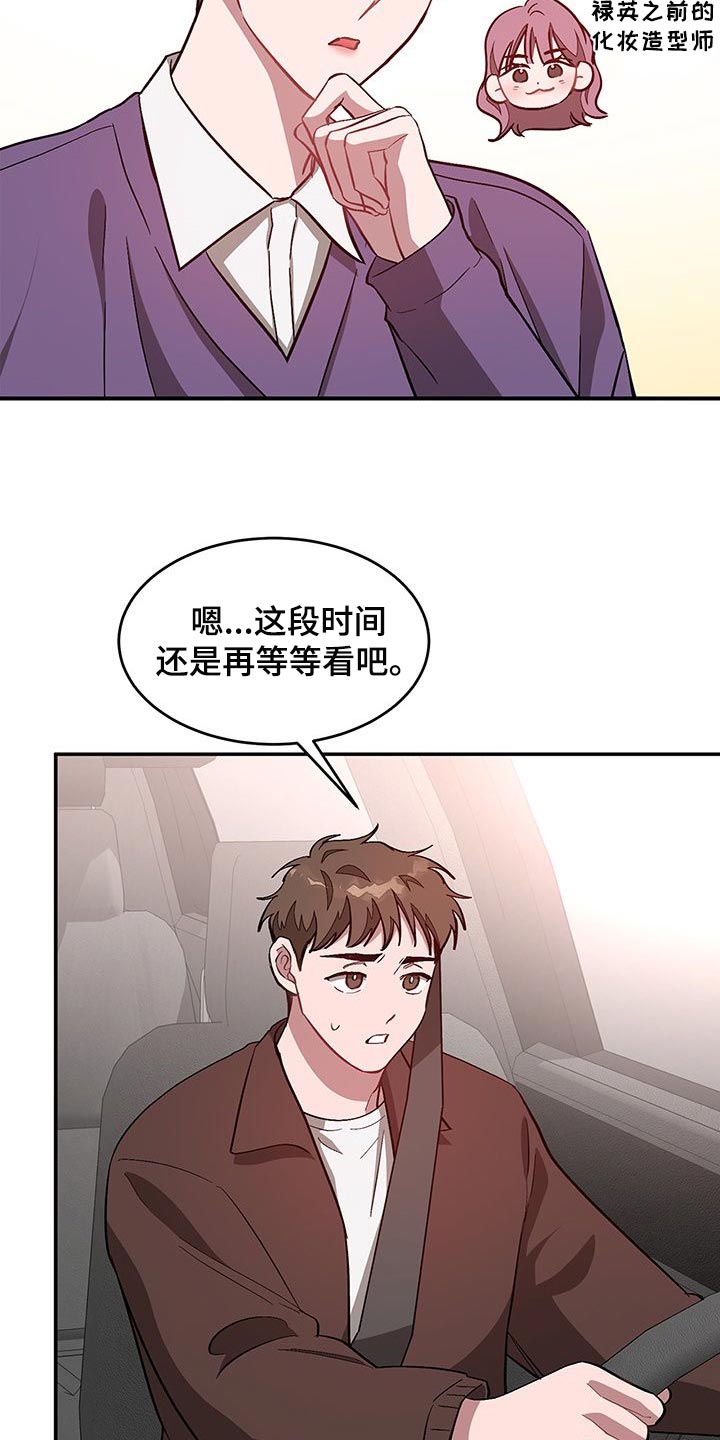 第67章：我相信你12