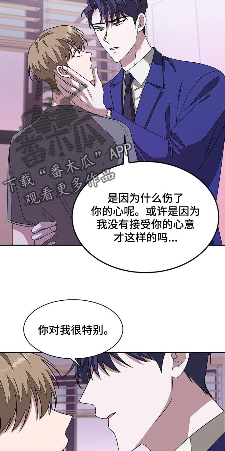第37章：真的结束了20
