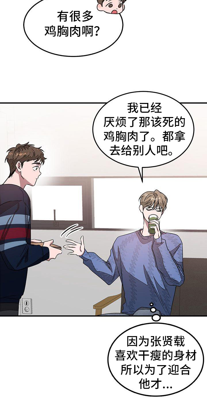 第11章：自主1