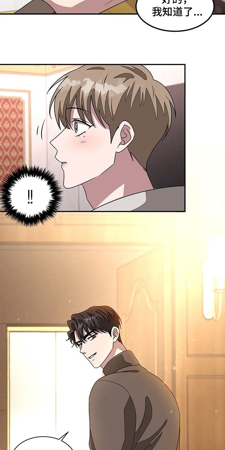 第34章：契机19