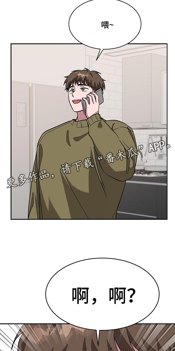 第58章：代替的人32