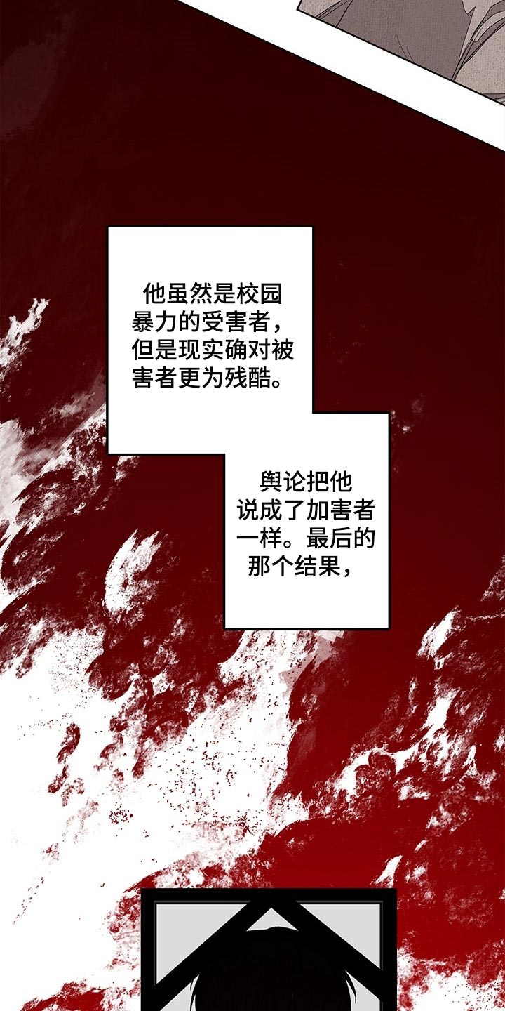 第39章：偿还23