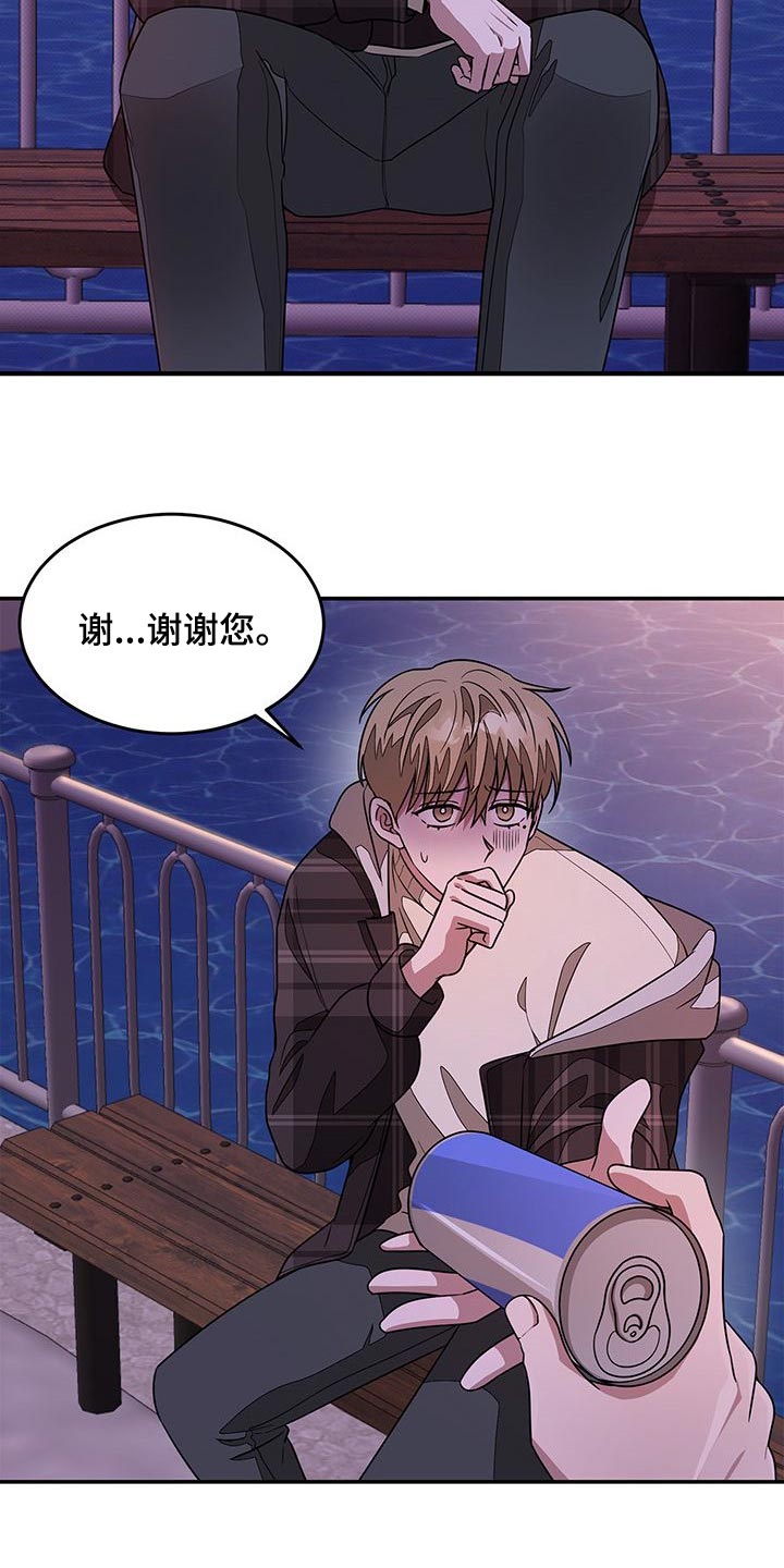 第34章：契机22