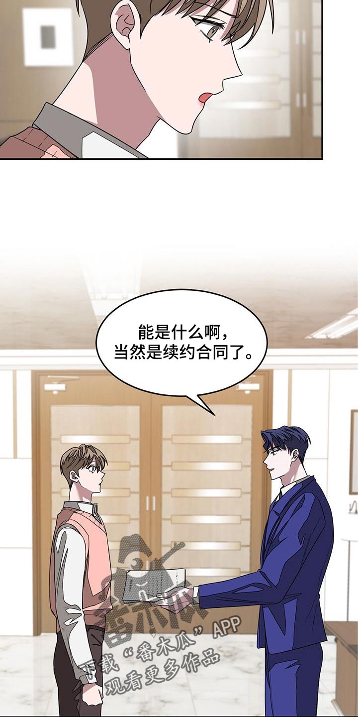 第28章：听话的人偶23