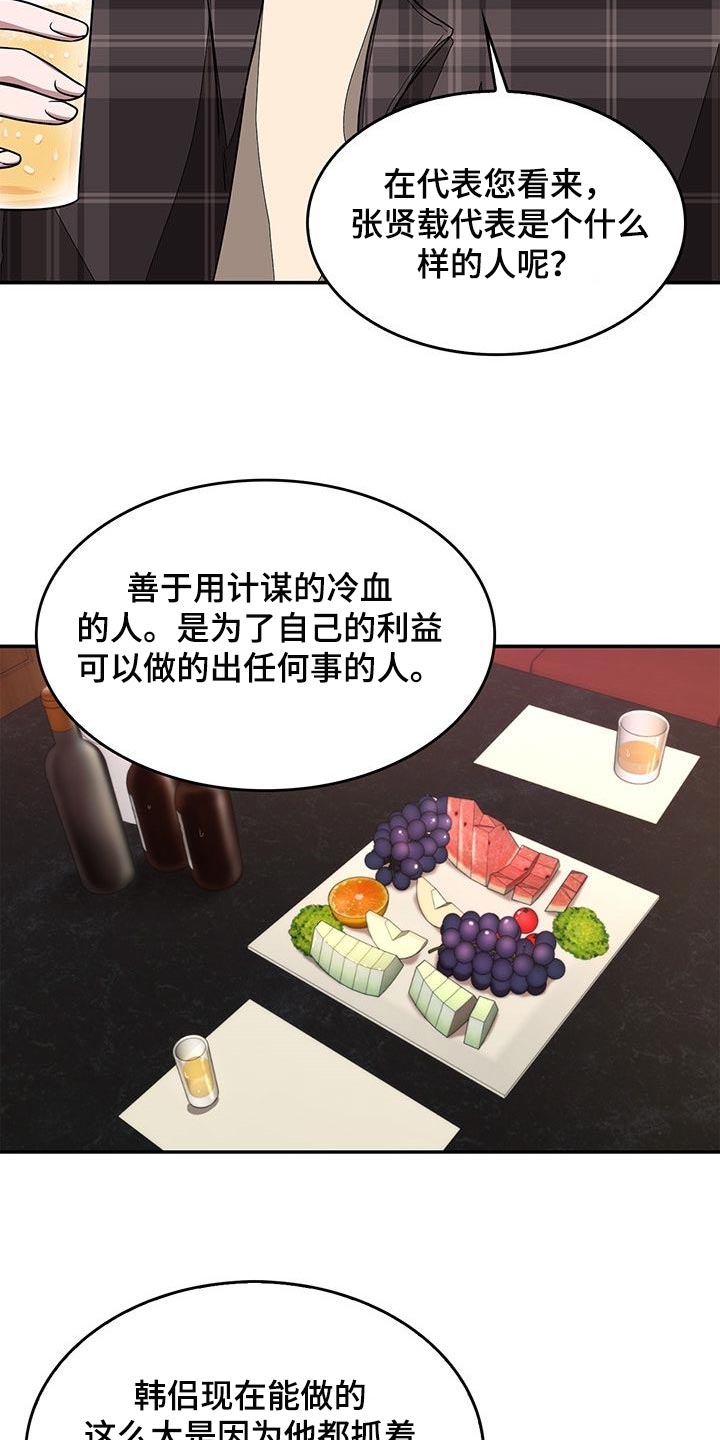第33章：道歉21