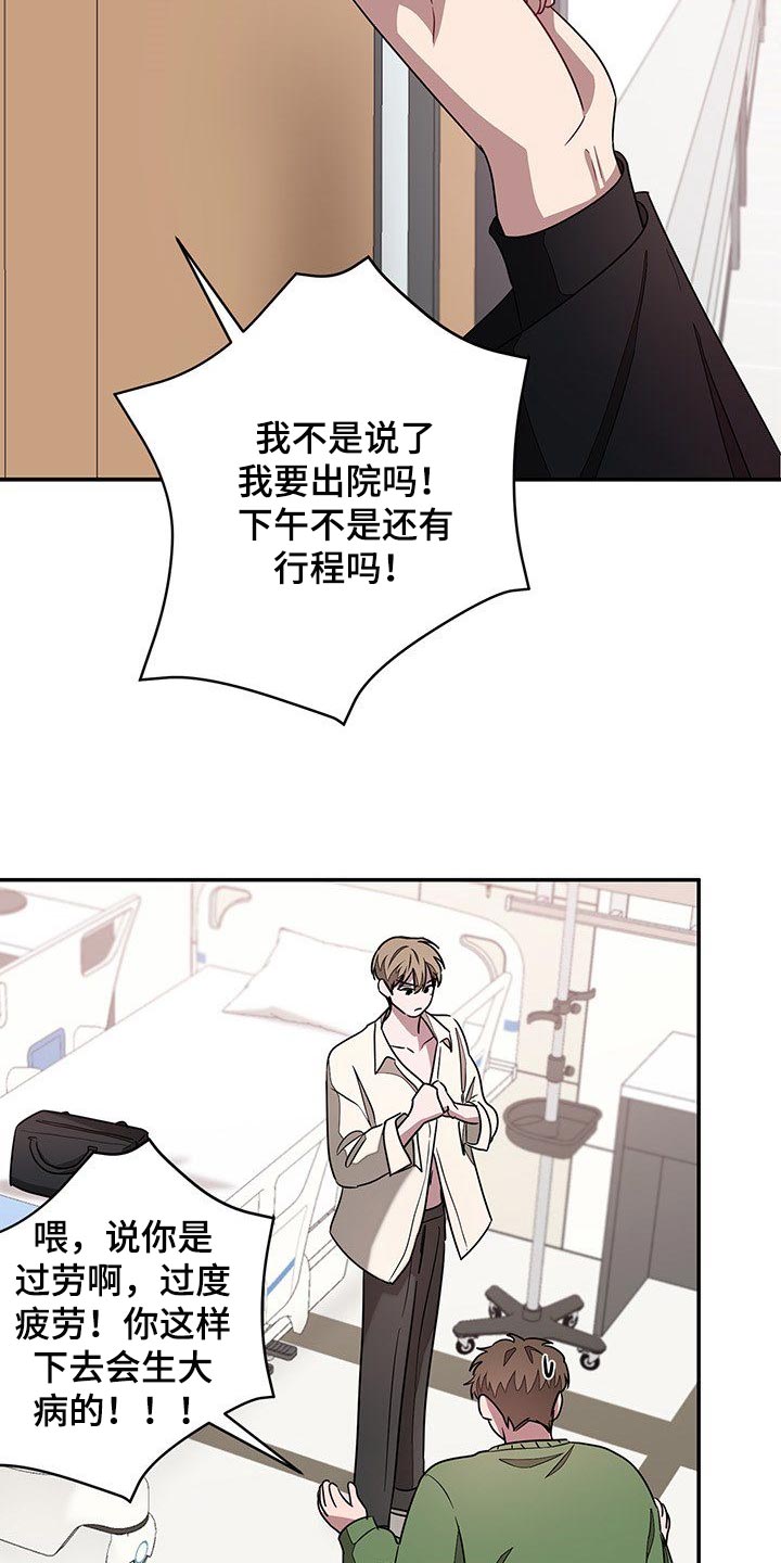 第53章：巨债26
