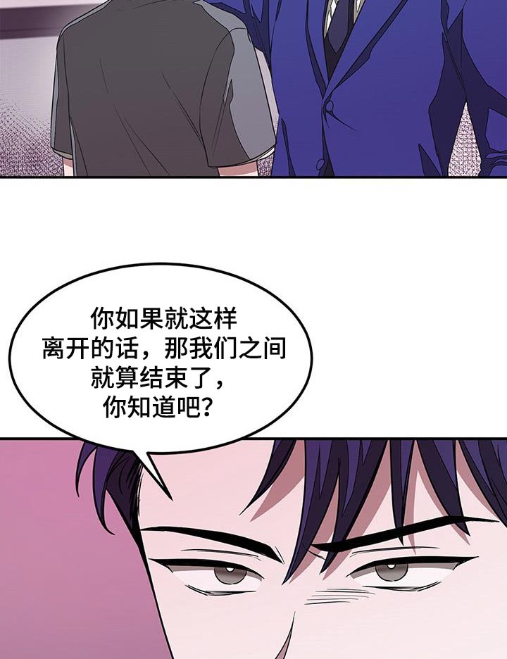 第37章：真的结束了15