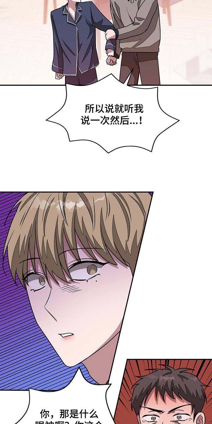 第42章：断绝关系10