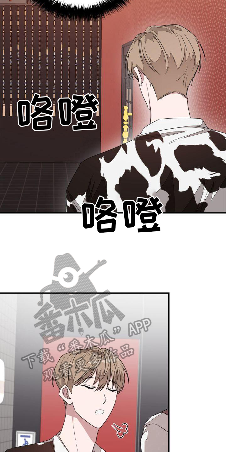 第16章：巧遇10