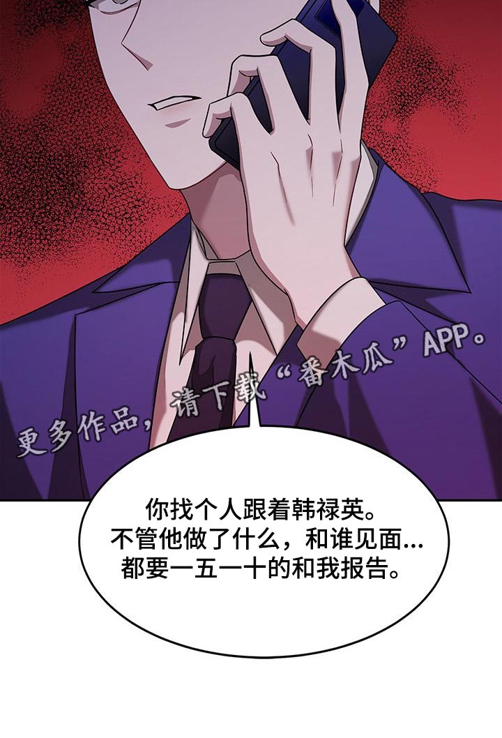 第37章：真的结束了29