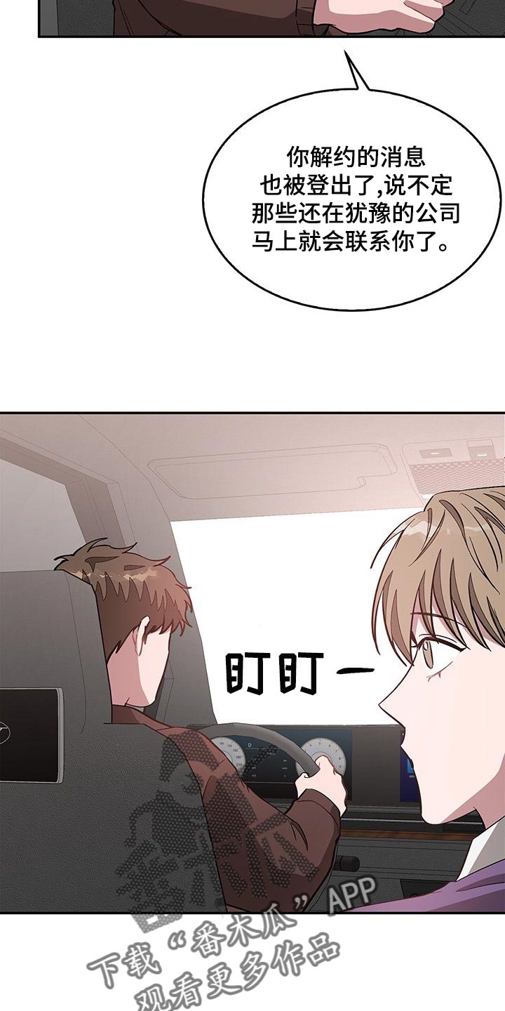 第67章：我相信你13